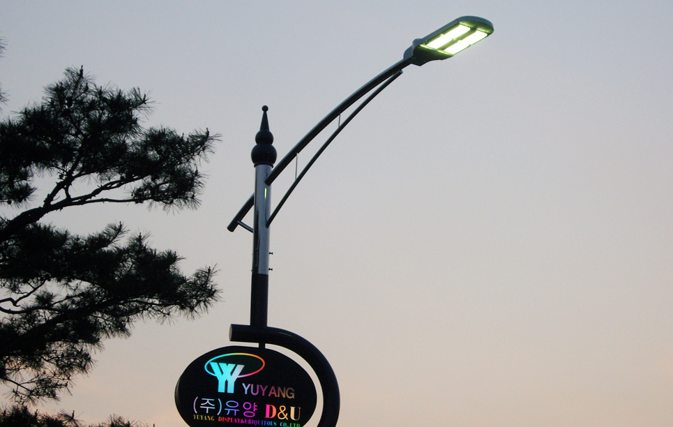 LED Street Light in Korea