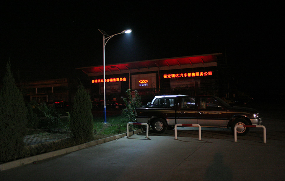 Solar LED Street Light, SP90 in China