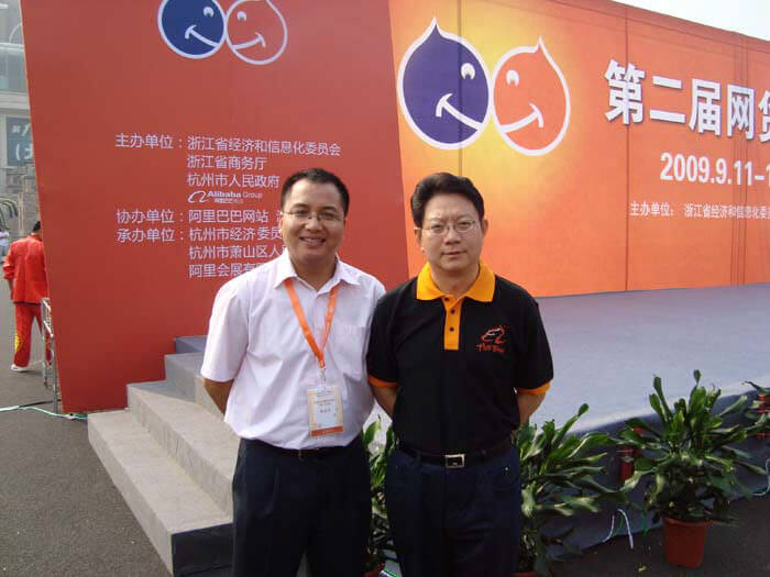 Alibaba 10 Years Anniversary